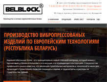 Tablet Screenshot of belblok.com